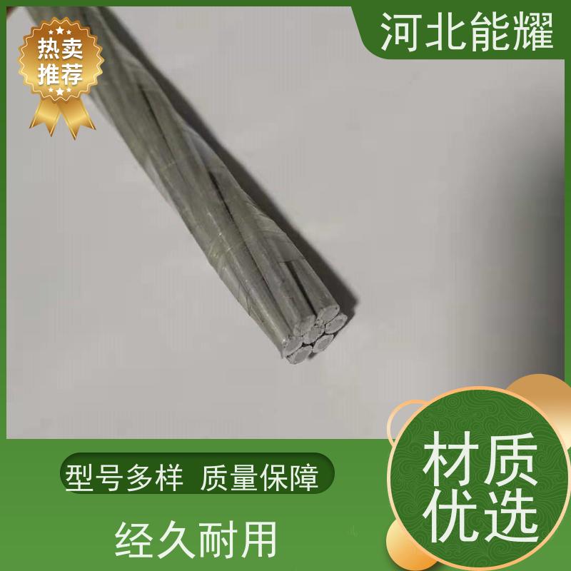  结构简单 架设和维护方便 铝包钢绞线 避雷线 JLB27A-600 实力厂家
