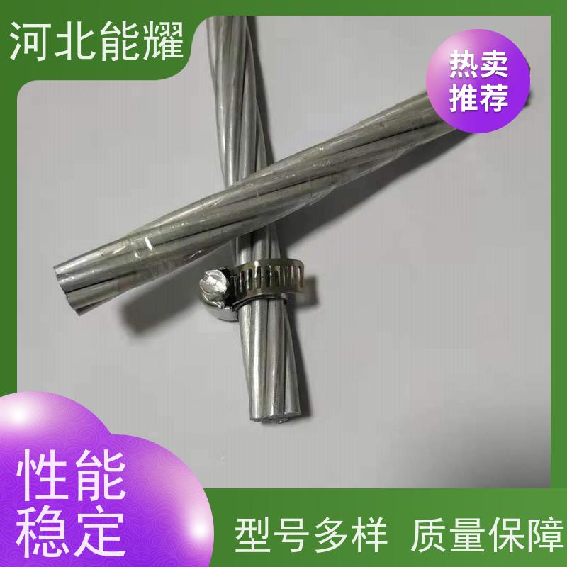  维护方便 传输容量大 35A铝包钢绞线 JLB27A-150 实力厂家