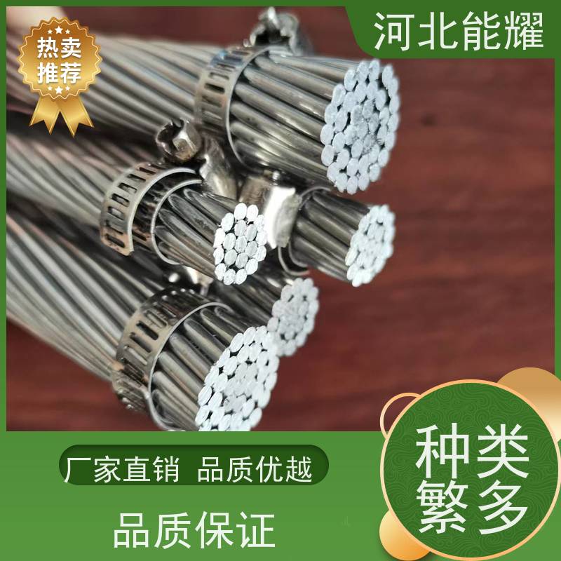  维护方便 传输容量大 全检铝包钢绞线 JLB40A-670 生产厂家