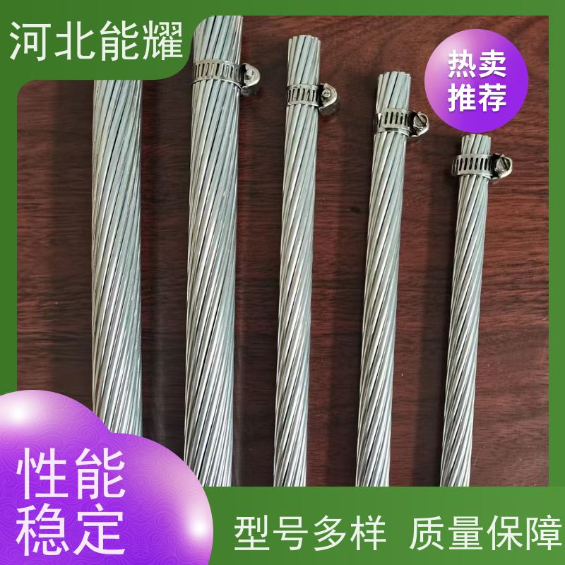  结构简单 架设和维护方便 40A铝包钢绞线 JLB27A-590 生产厂家