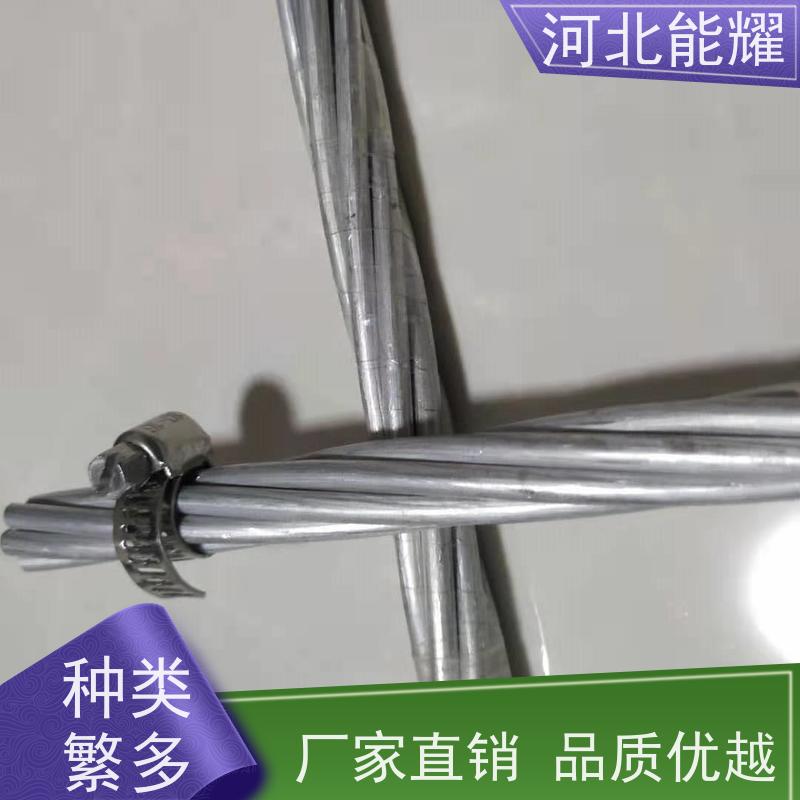  较好的耐热性 镀铝层均匀 铝包钢绞线 JLB35A-30 支持加工