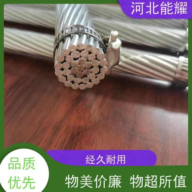 导电率稳定 传输容量大 铝包钢绞线 JLB35A-210 多型号可选