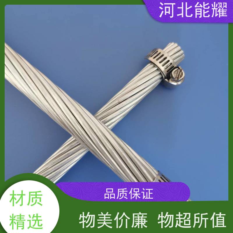  维护方便 传输容量大 14A铝包钢绞线 JLB20A-590 源头厂家