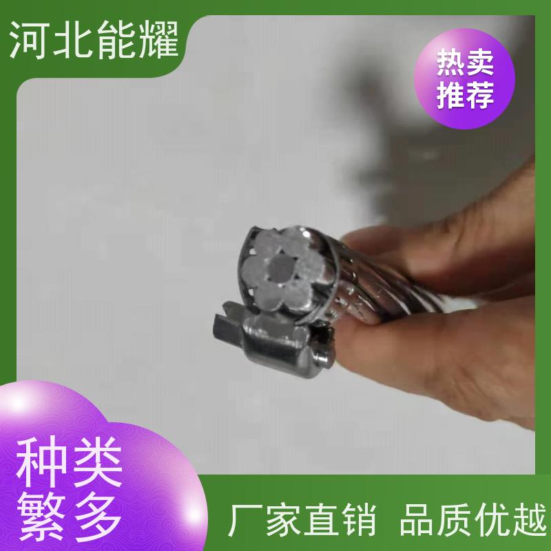  导电率稳定 传输容量大 钢绞线铝包 JLB40A-600 多规格可选