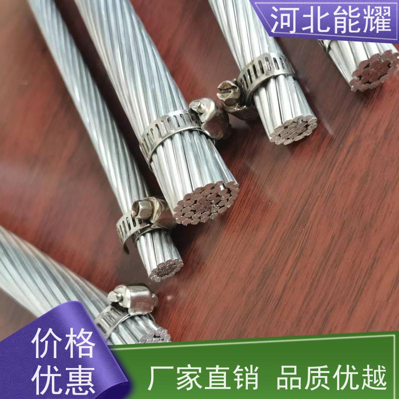  防腐性能好 使用寿命长 铝包钢绞线 避雷线 JLB35A-350 工厂直营