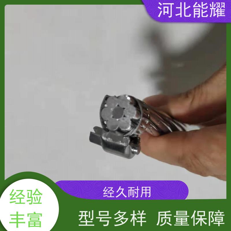  较好的耐热性 镀铝层均匀 电力铝包钢绞线 JLB35A-80 源头厂家