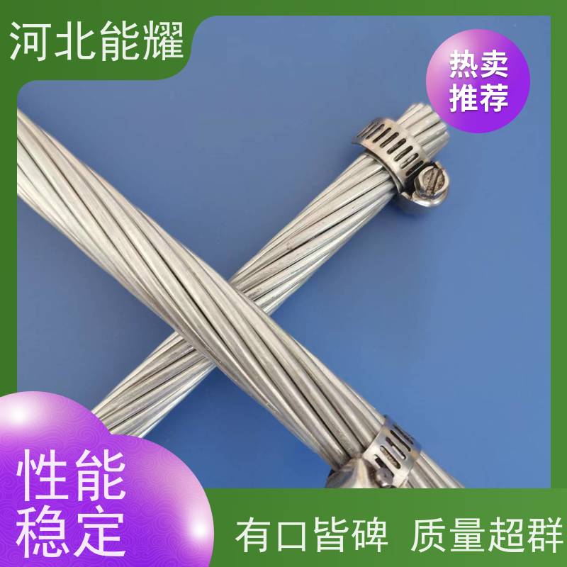  载流量提高2～3% 铝包钢绞线 避雷线 JLB27A-300 厂家直营