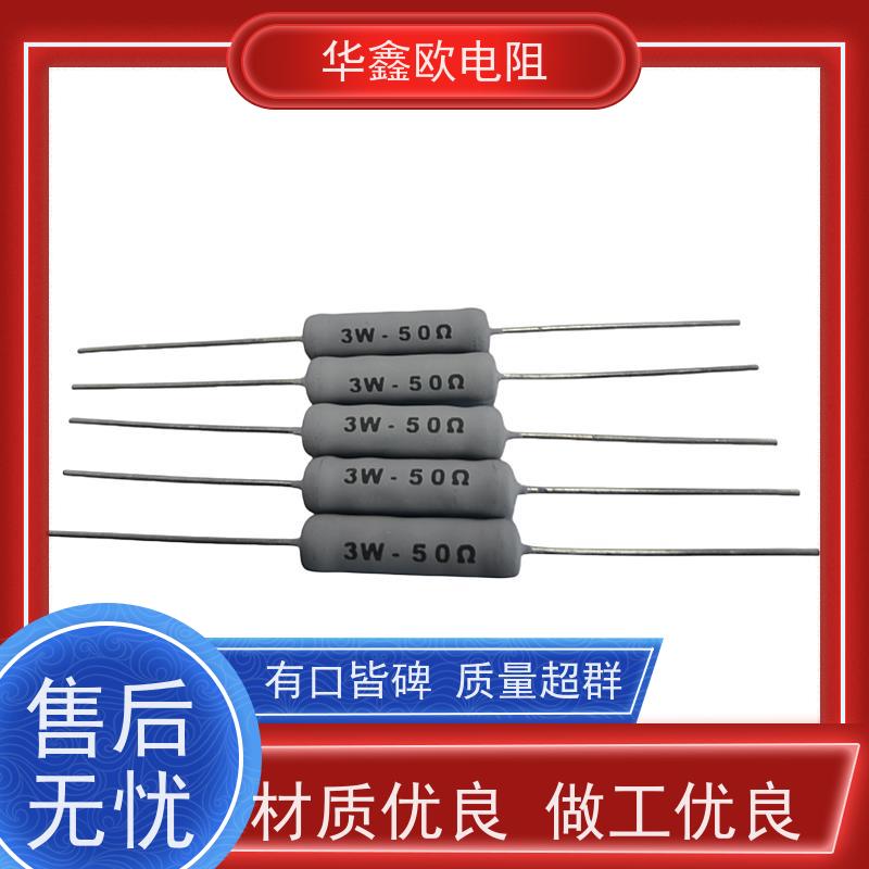 华鑫欧 82R KNP15W 品质保证 RX21-10W绕线电阻器