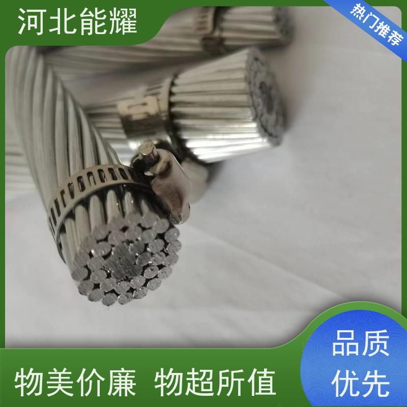  导电率稳定 传输容量大 铝包钢绞线 避雷线 JLB40A-380 生产厂家