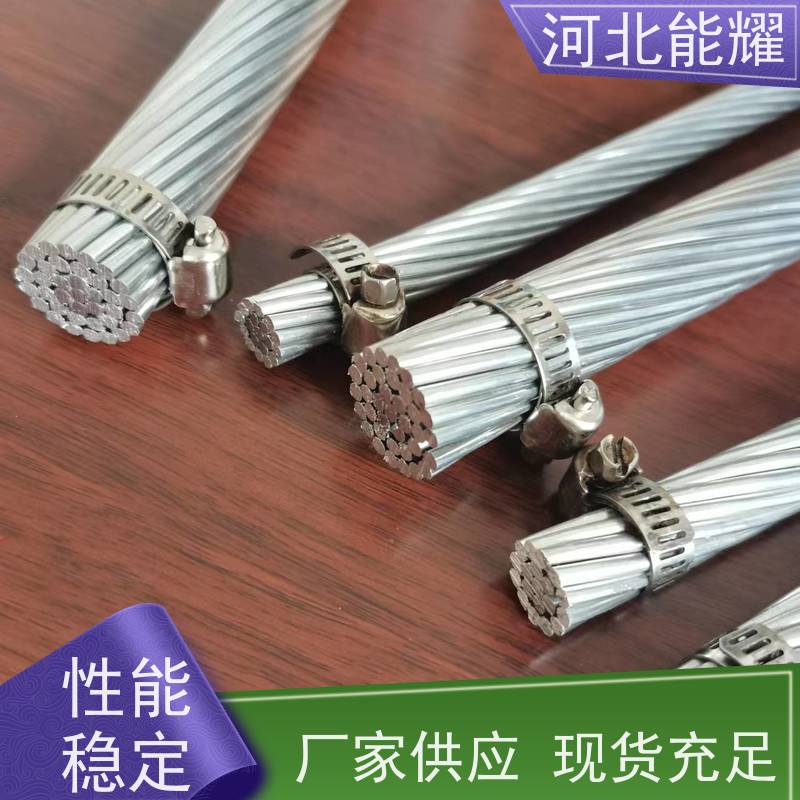  用于沿海地区 盐碱滩 国标铝包钢绞线 JLB35A-90 厂家直营