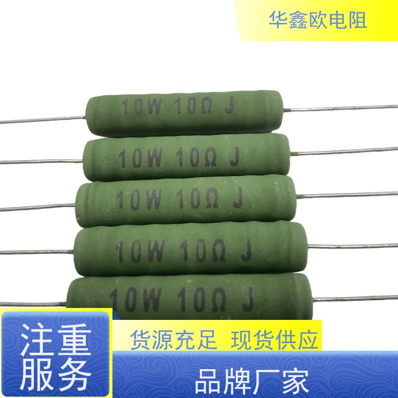 华鑫欧 品质保证 330R KNP10W 绕线有感电阻公司