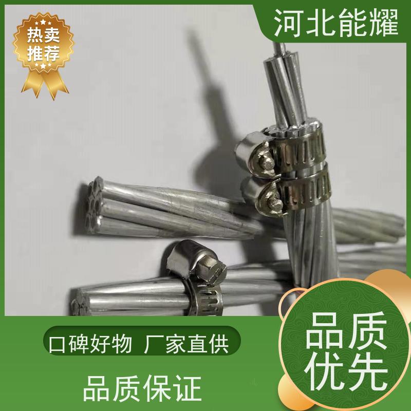  广泛适用于各种电压等级 电力铝包钢绞线 JLB27A-240 国标定制