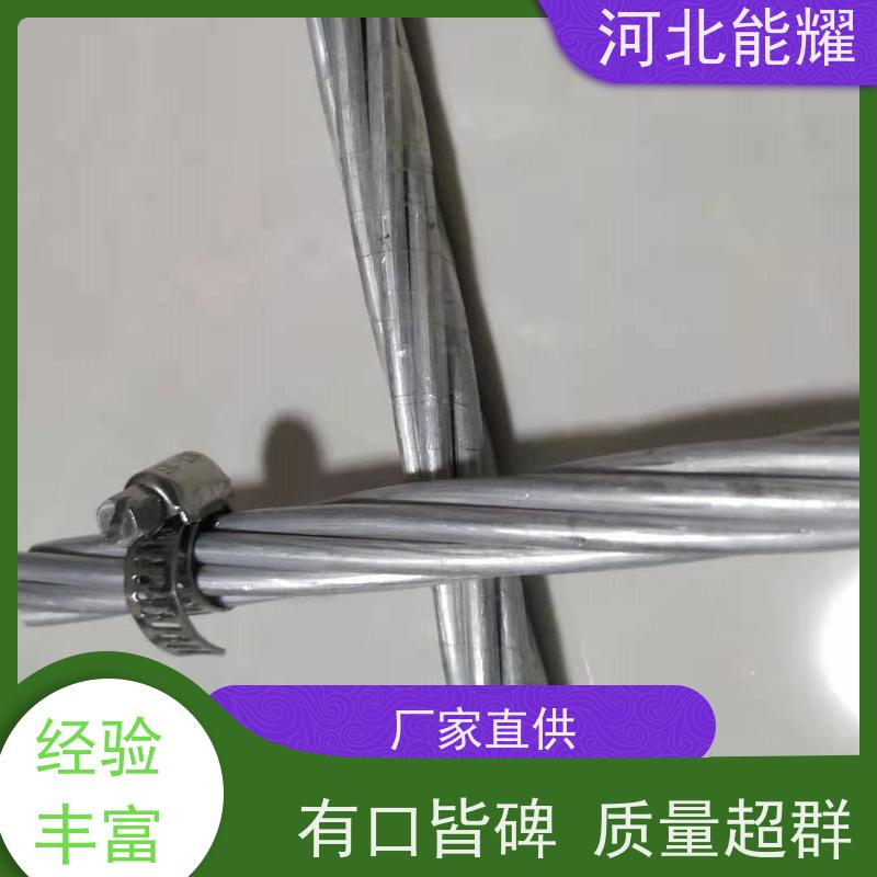  载流量提高2～3% 电力铝包钢绞线 JLB35A-90 生产厂家