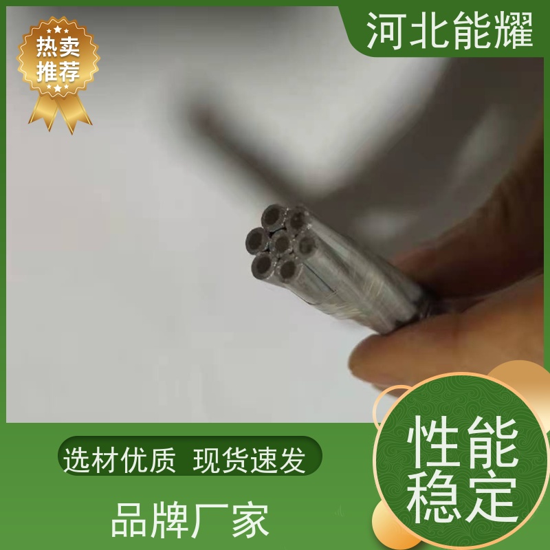  较好的耐热性 镀铝层均匀 钢绞线铝包 JLB35A-300 实力厂家