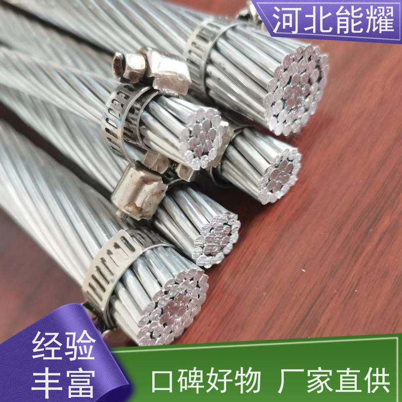  广泛适用于各种电压等级 全检铝包钢绞线 JLB40A-450 支持加工