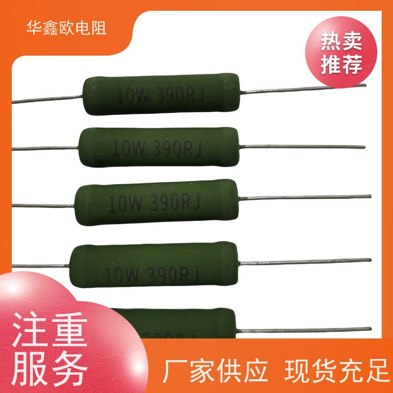 华鑫欧 交期稳定 200R KNP15W RX21-8W绕线电阻器
