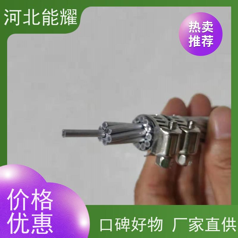  结构简单 架设和维护方便 电力铝包钢绞线 JLB27A-80 工厂直营