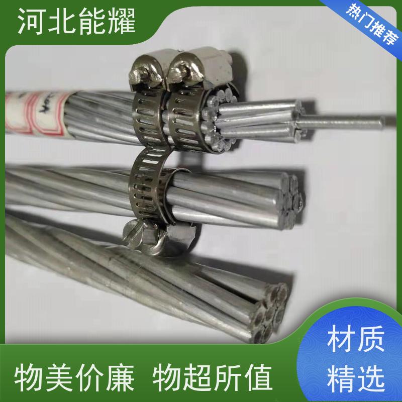  用于沿海地区 盐碱滩 铝包钢绞线 JLB20A-420 支持加工