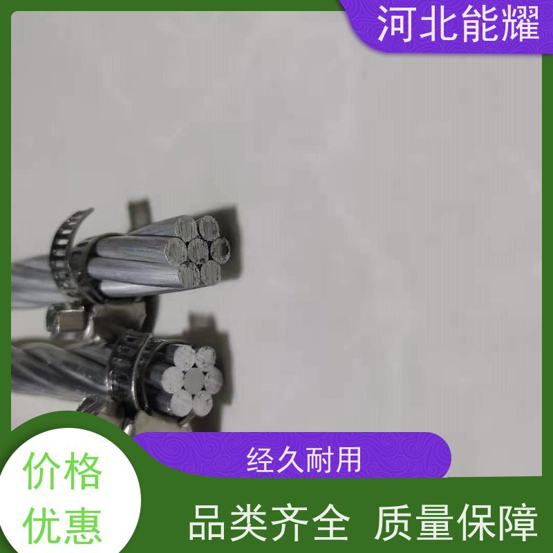  结构简单 架设和维护方便 33A铝包钢绞线 JLB40A-30 生产厂家