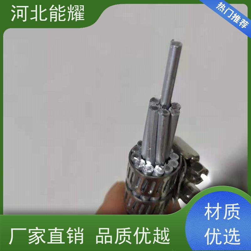  用于沿海地区 盐碱滩 电力铝包钢绞线 JLB35A-35 实力厂家
