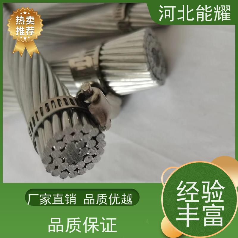  维护方便 传输容量大 14A铝包钢绞线 JLB20A-240 工厂直营