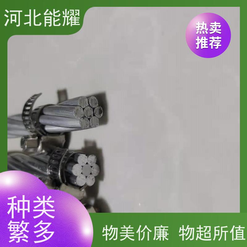  防腐性能好 使用寿命长 铝包钢绞线 JLB27A-40 多规格可选