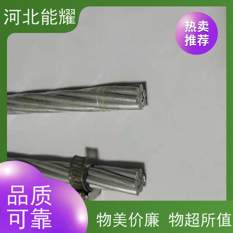  维护方便 传输容量大 国标铝包钢绞线 JLB40A-40 多规格可选