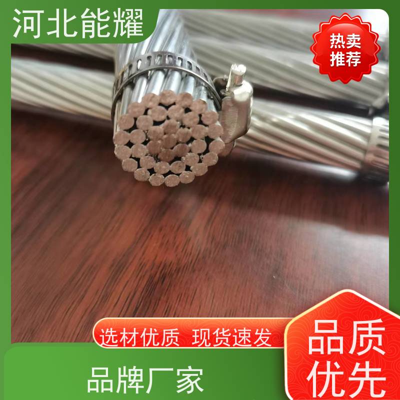  较好的耐热性 镀铝层均匀 27A铝包钢绞线 JLB20A-420 多型号可选