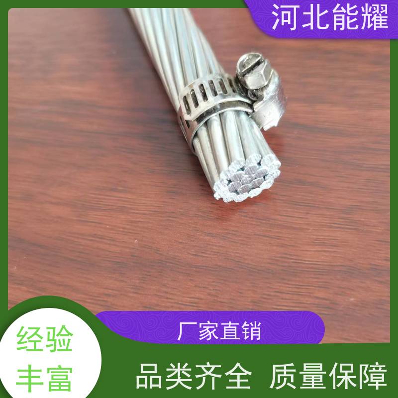  导电率稳定 传输容量大 架空铝包钢绞线 JLB27A-240 生产厂家