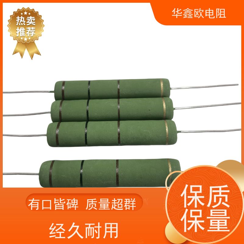 华鑫欧 KNP20W 0R1 RX21-12W线绕电阻器 交期稳定