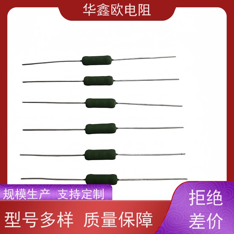 华鑫欧 22R KNP10W 源头工厂 RX21-15W线绕电阻器