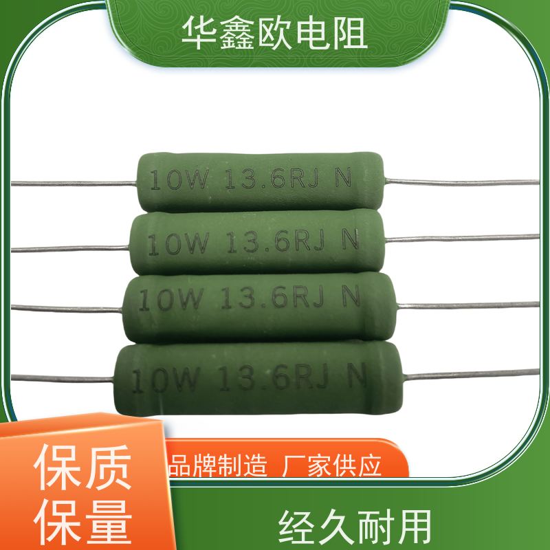 华鑫欧 RX21-12W线绕电阻器 源头工厂 KNP7W 330R