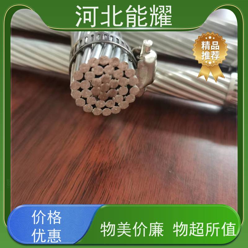  结构简单 架设和维护方便 铝包钢绞线 避雷线 JLB40A-600 实力厂家