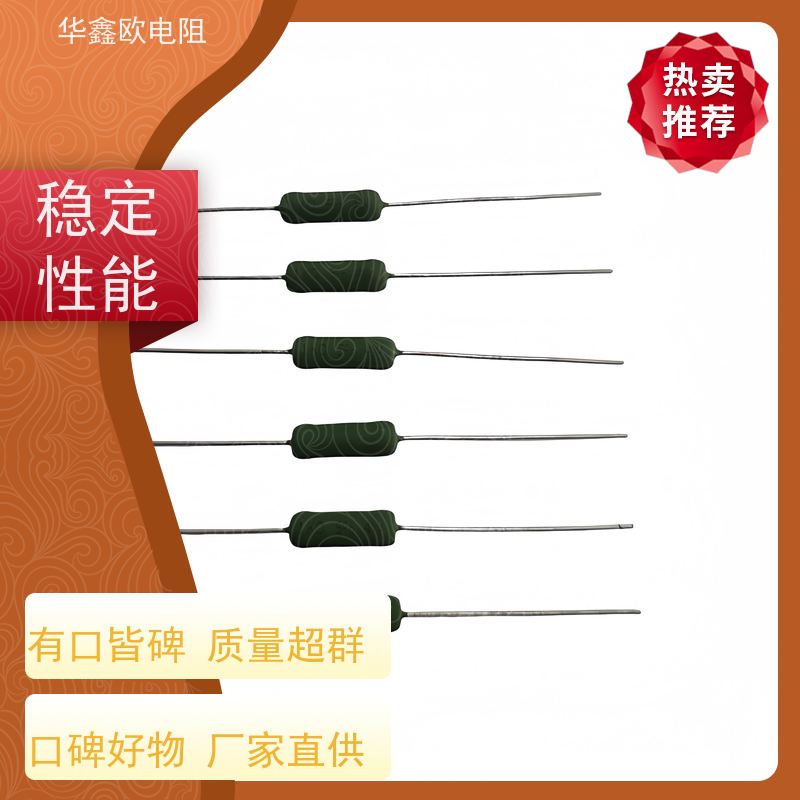 华鑫欧 RX21-10W绕线电阻器 KNP8W 源头工厂 82R