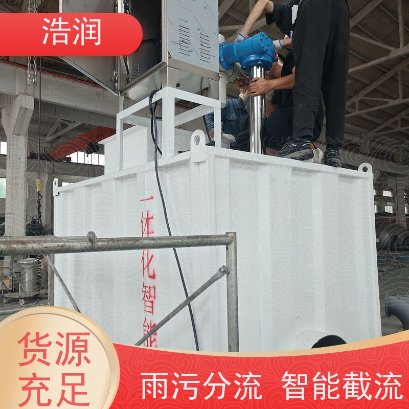 浩润 自动智能控制截流井 雨水闸门DN400-DN1000 诚信经营