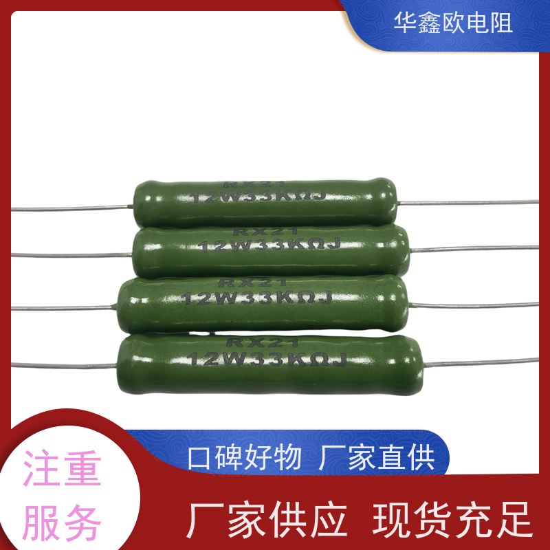 华鑫欧 绕线无感电阻公司 源头工厂 KNP30W 100R