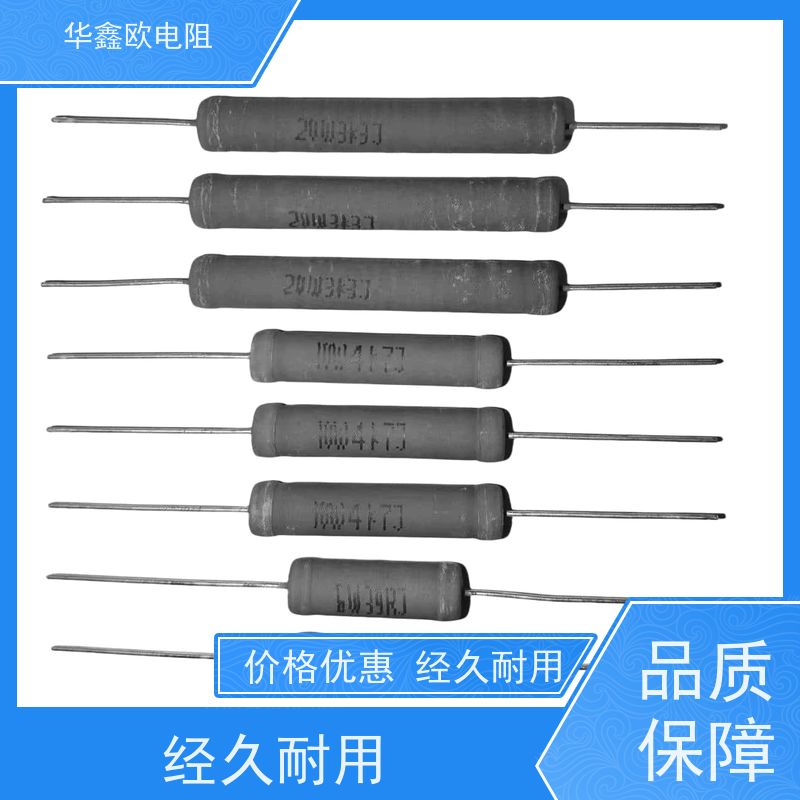华鑫欧 KNP25W 120R 源头工厂 绕线有感电阻公司