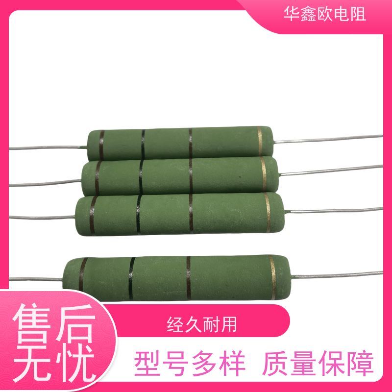 华鑫欧 KNP25W 150R 绕线无感电阻公司 交期稳定