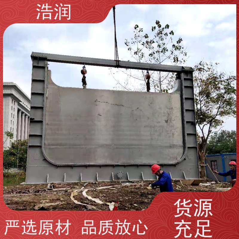 浩润 不锈钢一体化堰门 结构稳固 抗压好 货源充足