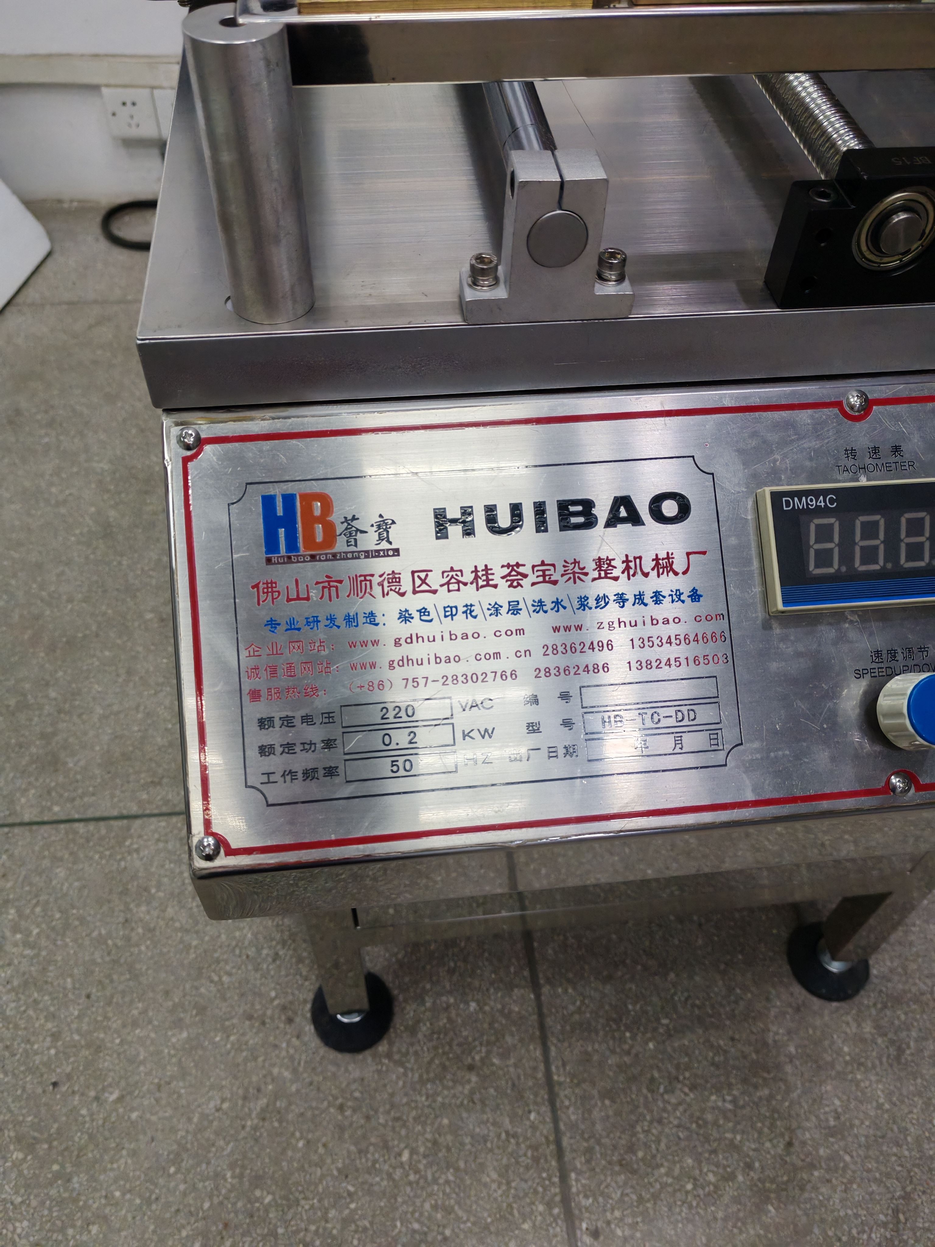 荟宝HB-TC 纺织机械 涂层厚度0-5mm 分辨率0.01mm 使用方便