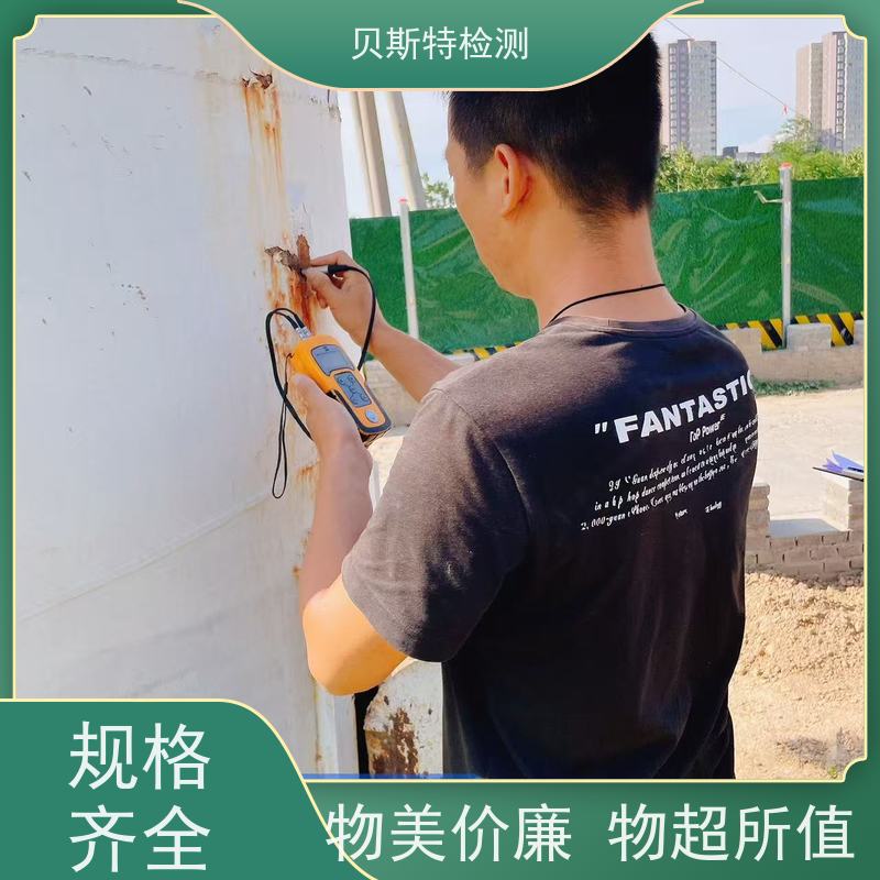 西安碑林区 户外广告牌检测 服务中心 办理流程 贝斯特