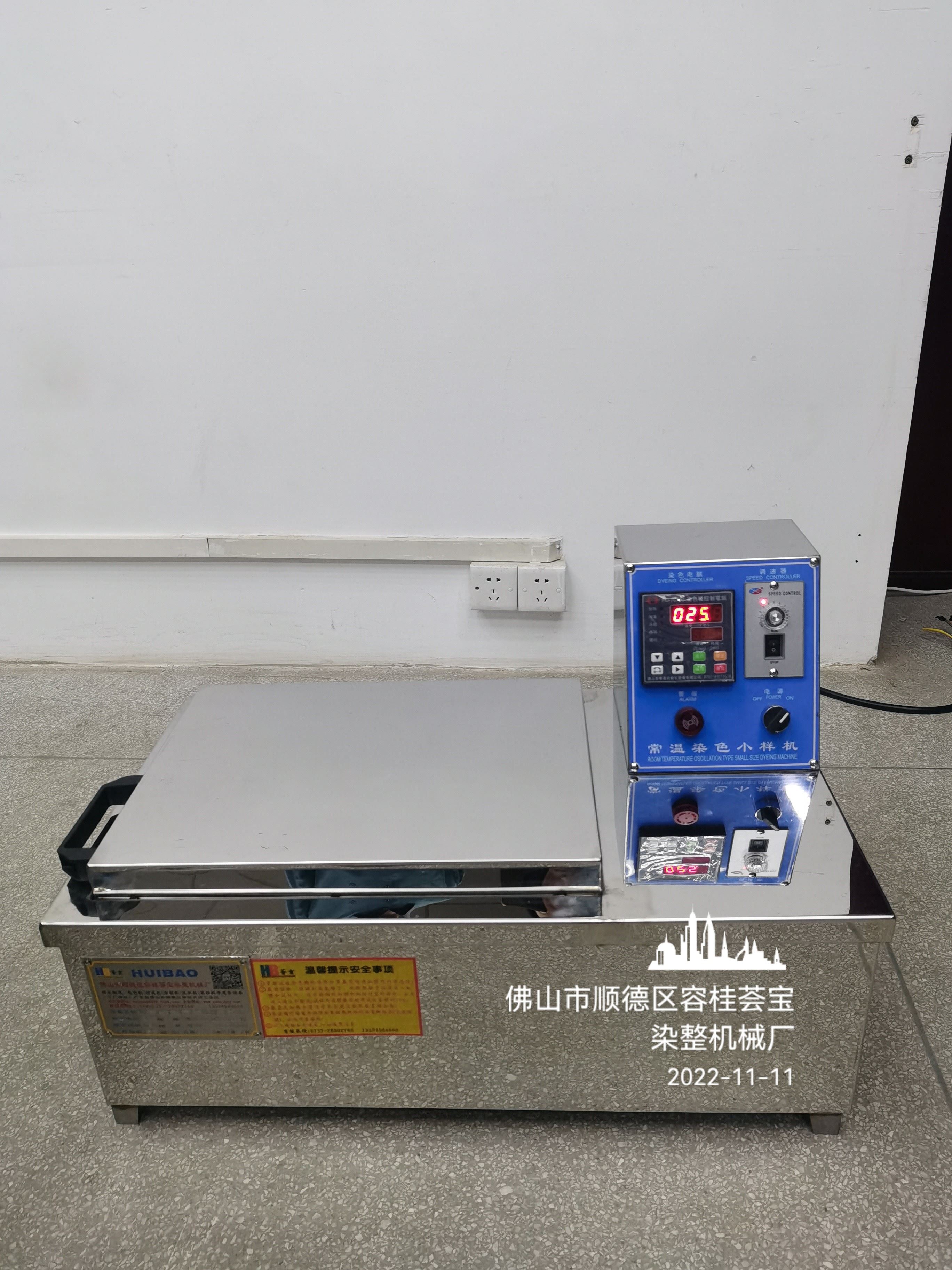 荟宝HB-TC-DD 振荡式小样机 无级变速 任意调节 性能稳定