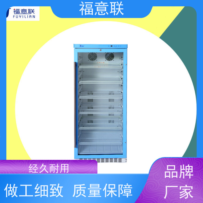 福意联公司 FYL-YS-151L 甘露醇加温柜 4-38度每度可调