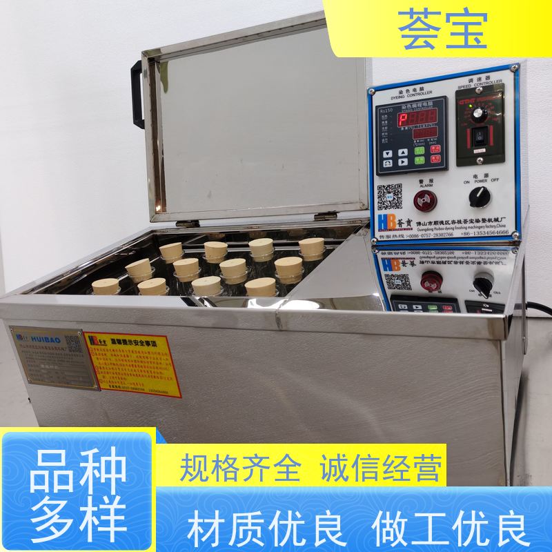荟宝HB-TC-DD 打板机 加热功率：12杯3kw；24杯6KW 支持定制