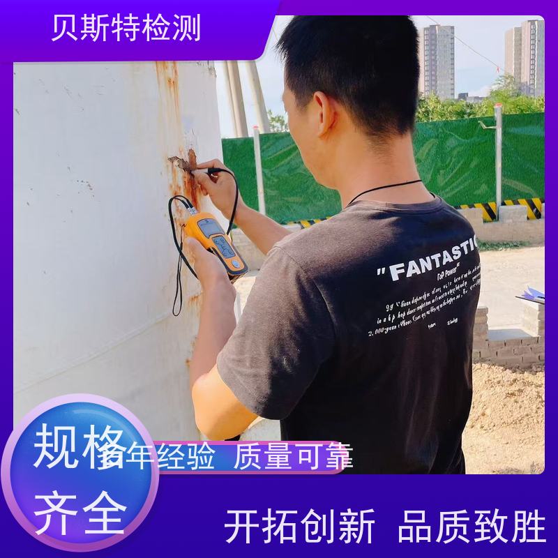 渭 南 广告牌检测 服务中心 办理流程 报告全国有效