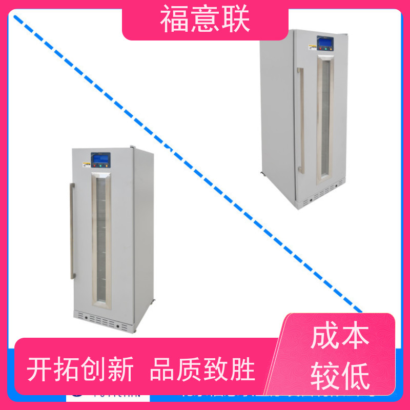 福意联公司 FYL-YS-310L 衣物加温柜 带多重报警