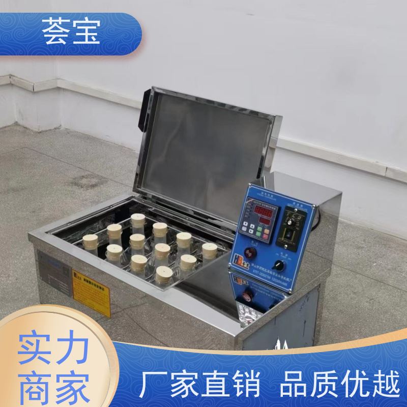 荟宝HB-TC 常温小样机 设计美观 耐用占用面积小 使用方便