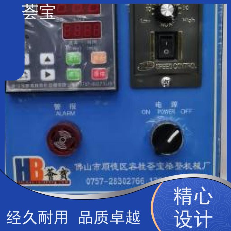 荟宝HB-TC-DD 振荡式染色机 结构合理 容易操作和摆放 性能稳定