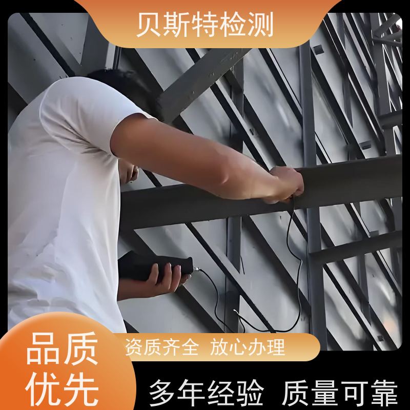 四 川 户外广告牌检测 服务中心 办理流程 上门现场勘察