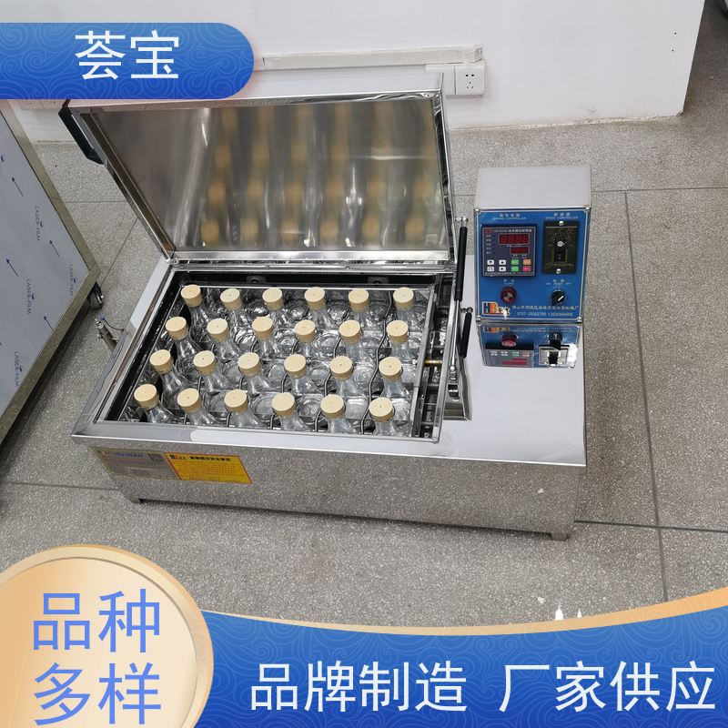 荟宝HB-TC 样品染色机 适用于常温状态下各种天然织物 支持定制